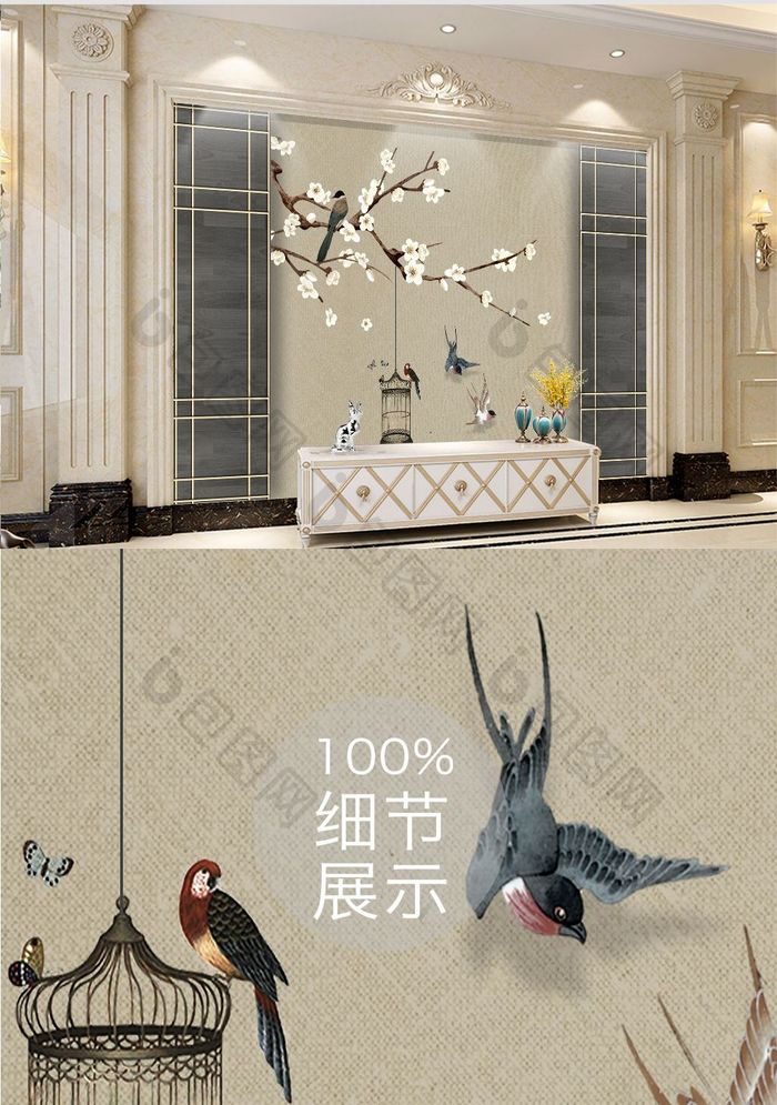 新中式金属鸟笼花鸟隔断背景墙