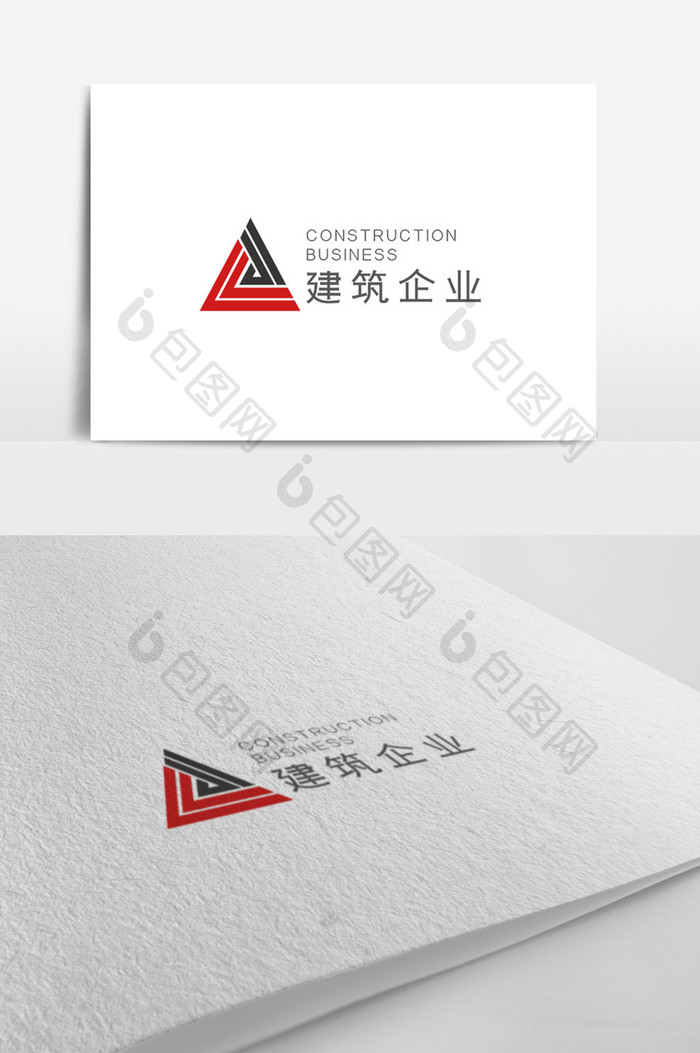 时尚高端大气简约建筑企业logo模板