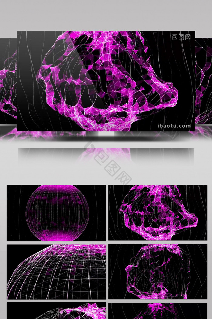 紫色粒子线条动感时尚星球科技展示背景