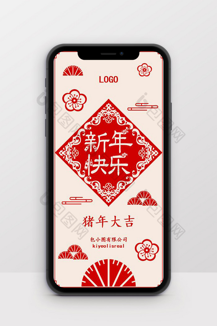 红色剪纸中国风新年快乐贺卡竖版PPT模板图片图片