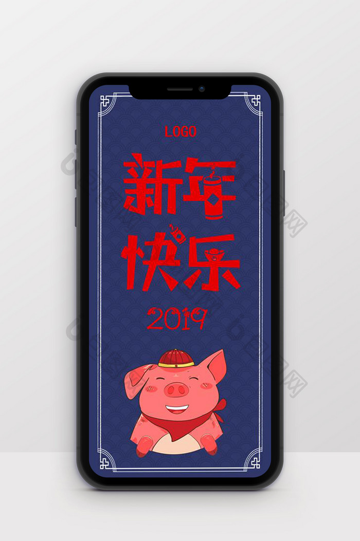 红蓝卡通新年快乐贺卡竖版PPT模板图片图片