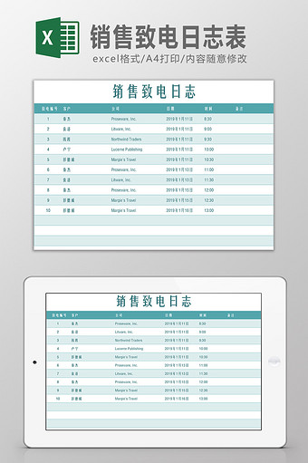 销售致电日志表Excel模板图片