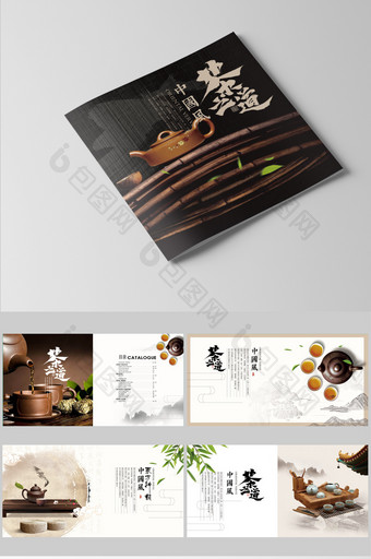 简洁时尚水墨中国风茶画册图片