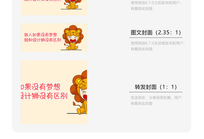 吐槽设计师语录设计