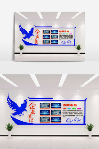 “大鹏展翅”造型立体企业文化墙图片