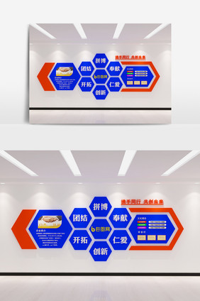 企业理念展示文化背景墙模型