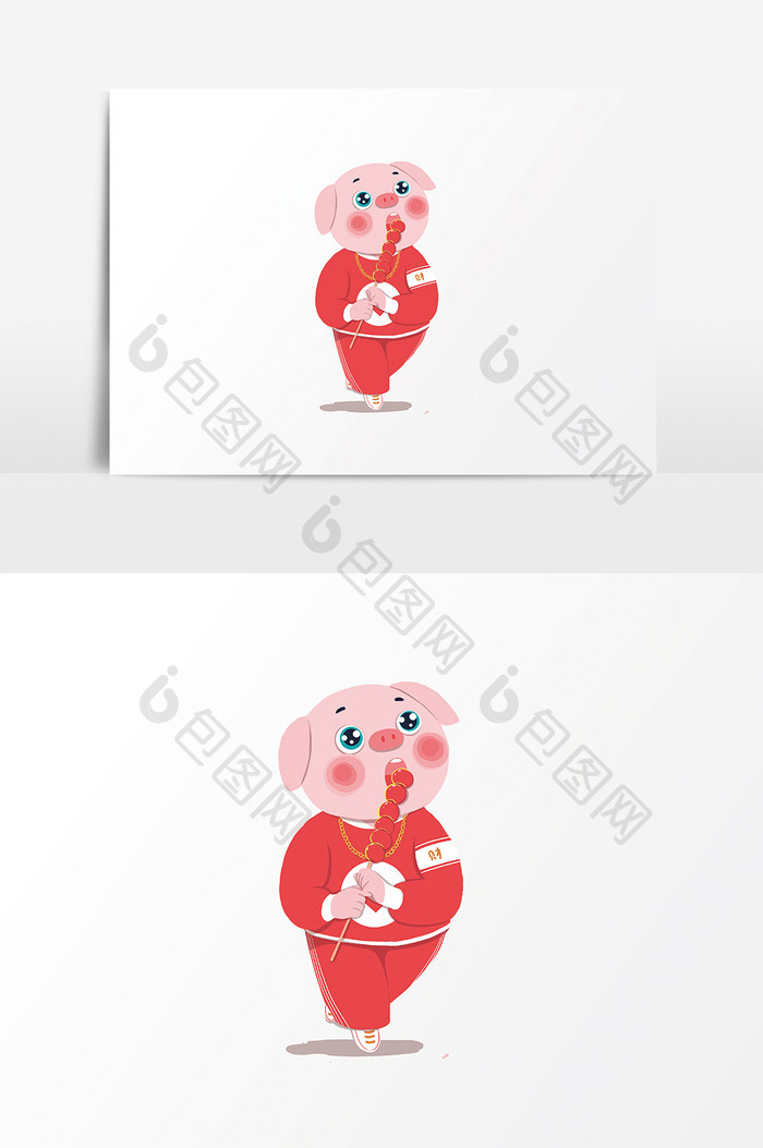 粉红色小猪设计元素