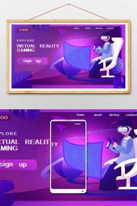 卡通渐变风格科技VR风格网页插页设计插画