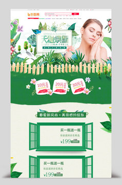 淘宝科技3c鼠标键盘电脑海报banner