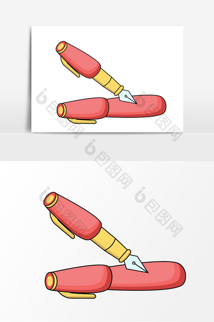 卡通钢笔元素设计