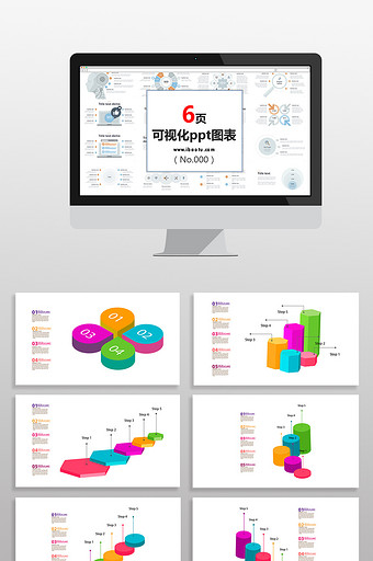 红绿数据3D图表PPT元素图片