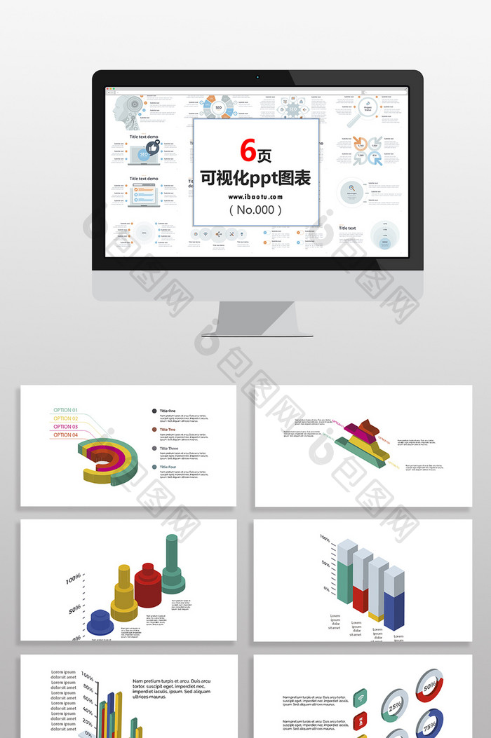 3D红色商务数据图表PPT元素图片图片