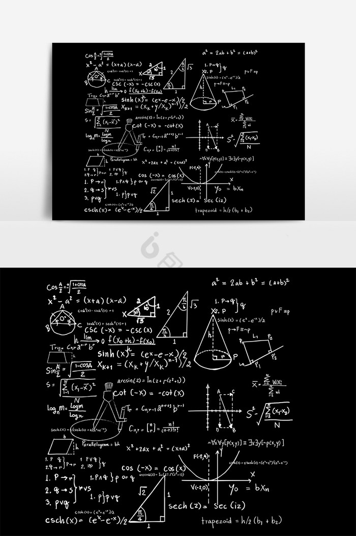 黑板数学化学公式图片