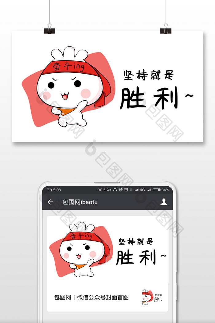 可爱动物表情包微信公众号用图