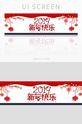 红色剪纸风新年banner