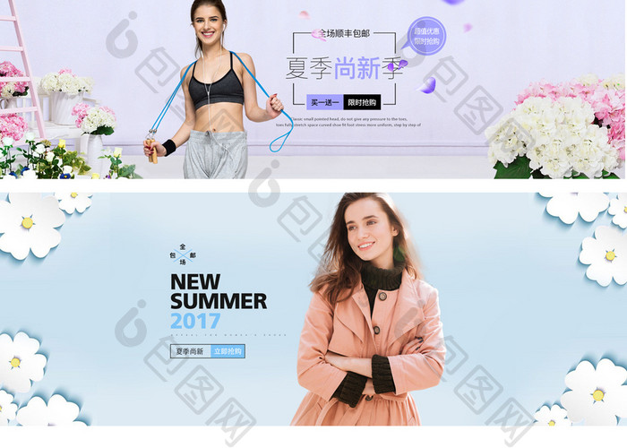 简约时尚浪漫风格女士服装服饰电商淘宝海报