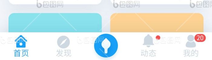 蓝色渐变设计师交流APP首页-包图网