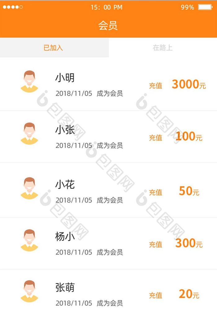 p2p搜刮神器app无法开会员的简单先容（p2p搜索神器珍藏版）