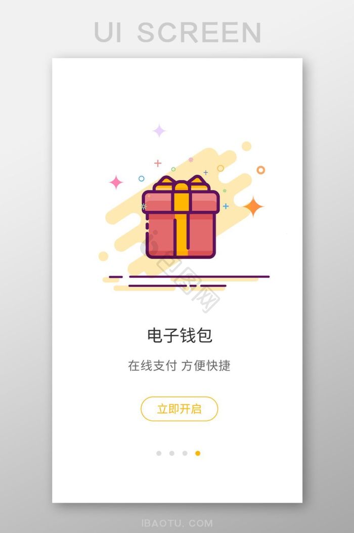微立体图标-微立体图标设计图片-包图网