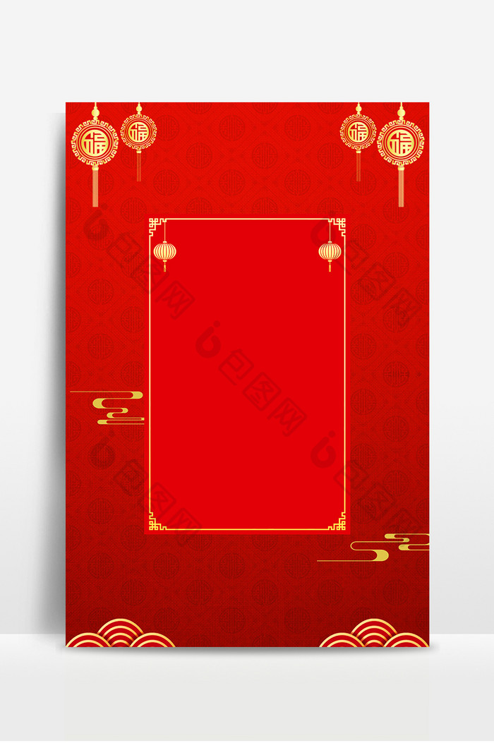 中国红灯笼祥云新年元宵节海报背景图