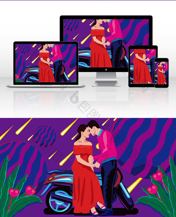 原创紫色手绘风格浪漫情人节插画