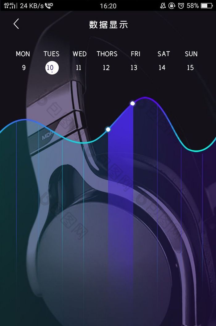 紫蓝色科技感运动数据显示UI移动界面