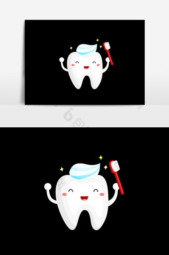 可爱卡通简约牙齿刷牙爱护牙齿元素图片