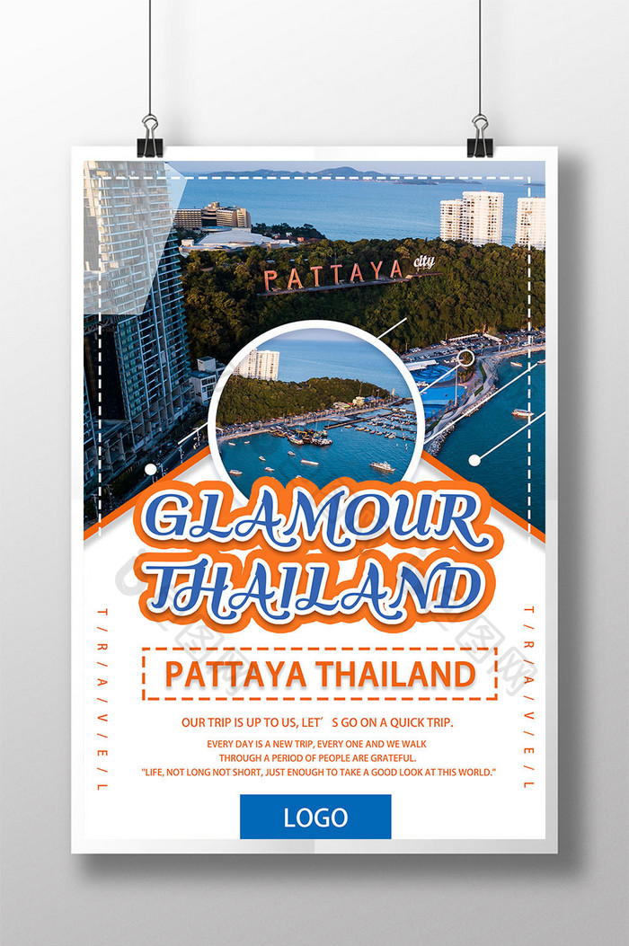 创意泰国旅游海报