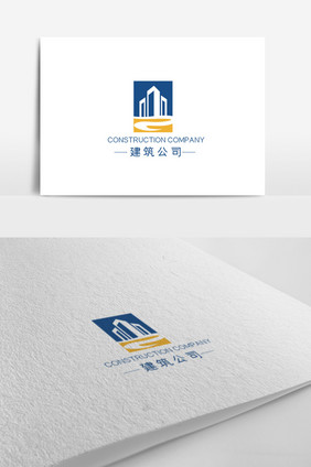 时尚高端大气简约建筑公司logo模板