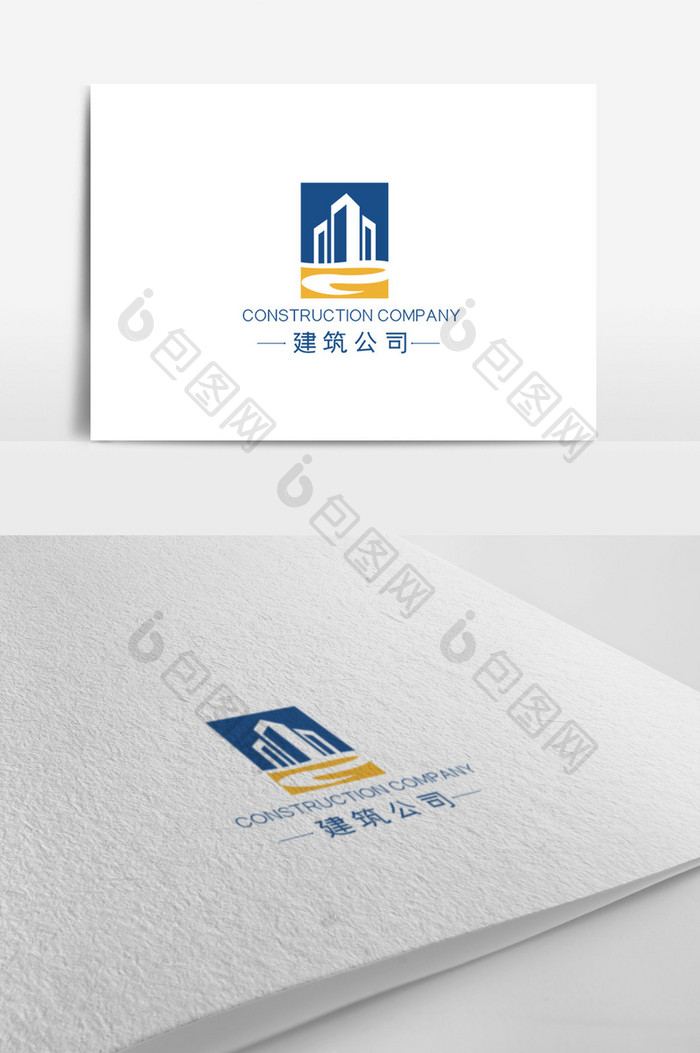 时尚高端大气简约建筑公司logo模板