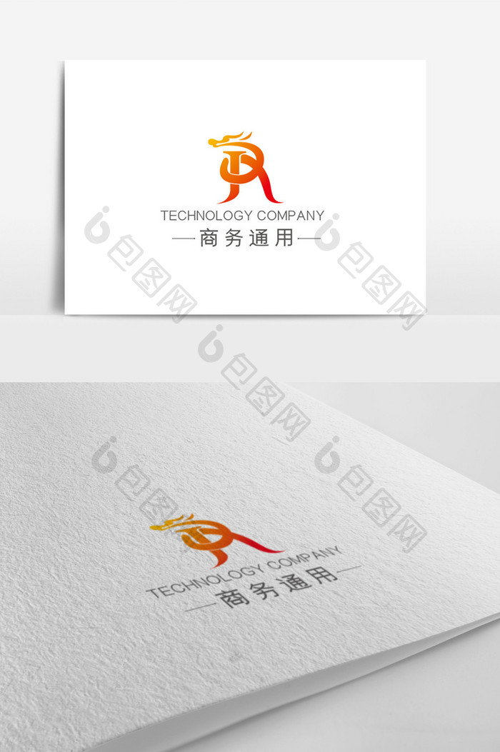 时尚高端大气简约商务通用logo模板