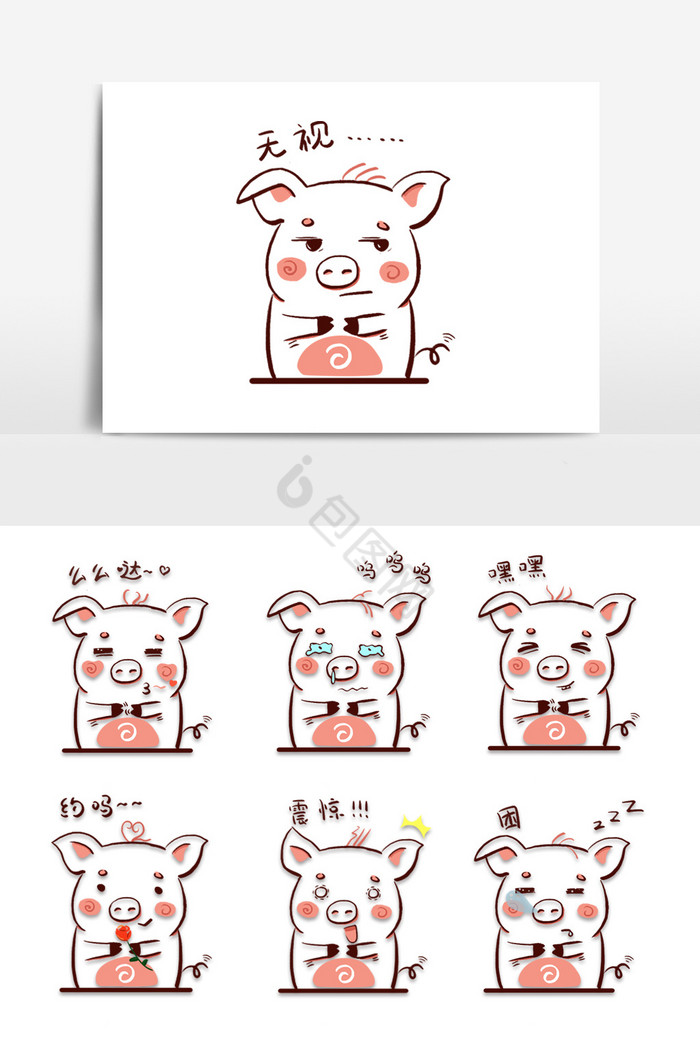 清新可爱萌宠物动物小猪喜庆新年表情包配图图片