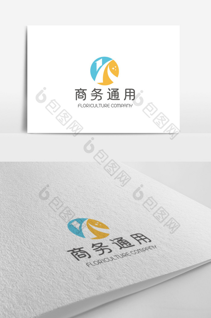 简约高端大气时尚商务通用logo模板