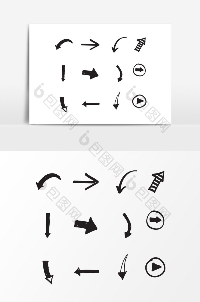手绘黑色箭头装饰元素