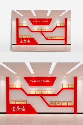 企业荣誉墙3d模型