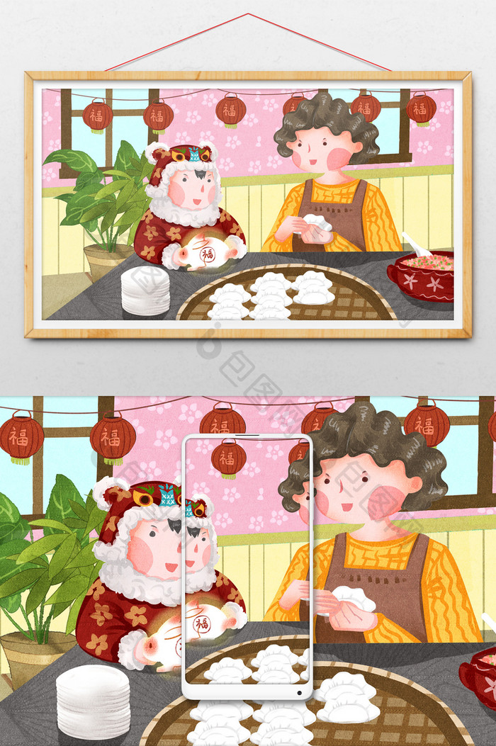 喜庆春节母子在家包饺子插画