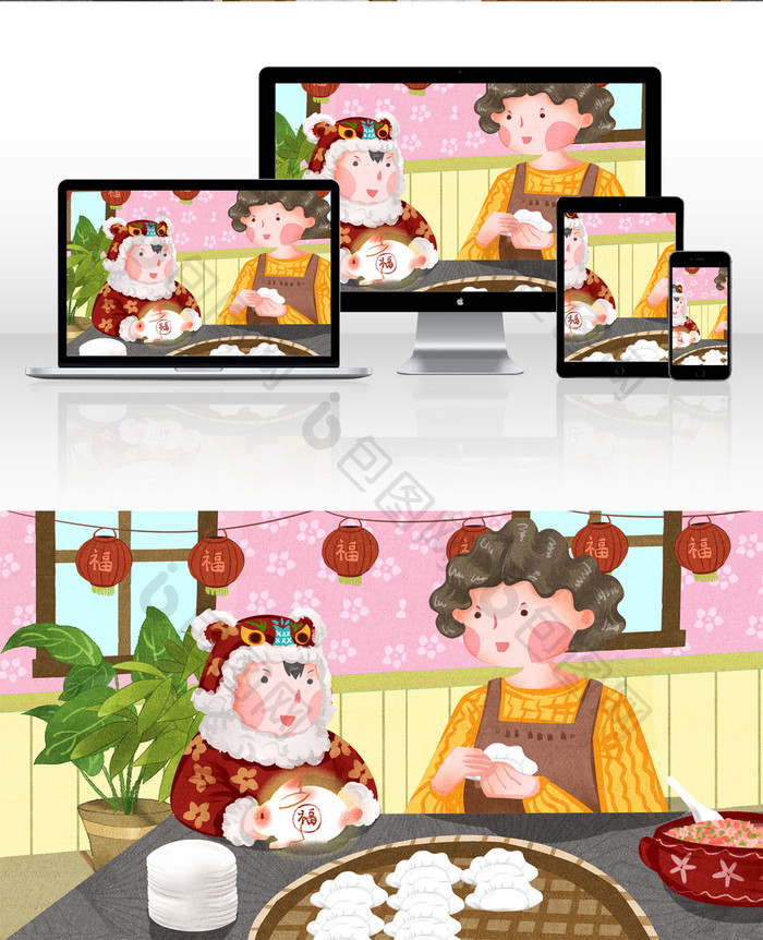 喜庆春节母子在家包饺子插画