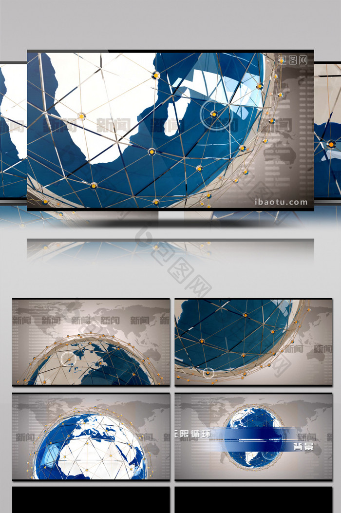 三维旋转地球科技背景新闻包装动画AE模板