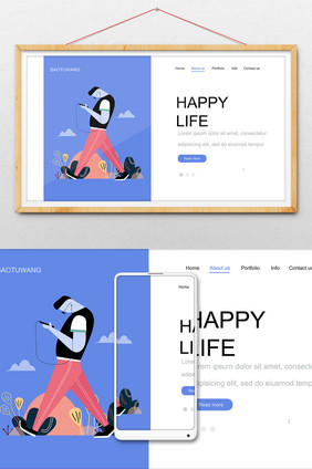 蓝色简约低头族低头玩手机海报插画网页配图