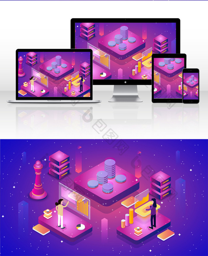 紫色商务办公网页配体立体插画