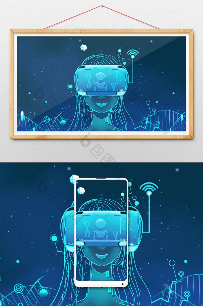 蓝色唯美科技色彩渐变科技概念VR眼镜插画