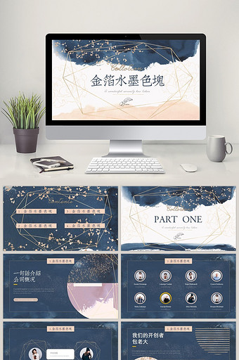 清新手绘免费ppt模板下载-包图网