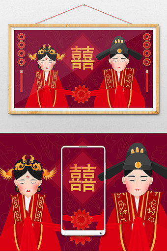 中国传统古代结婚新娘新郎牵花球人物插画图片