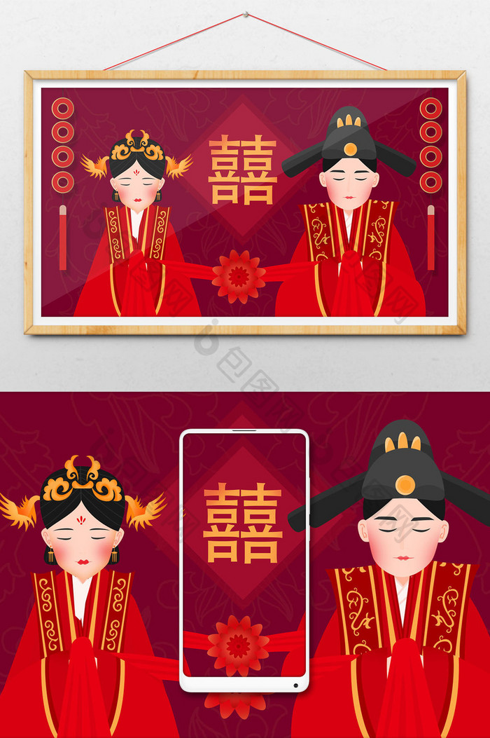 中国传统古代结婚新娘新郎牵花球人物插画