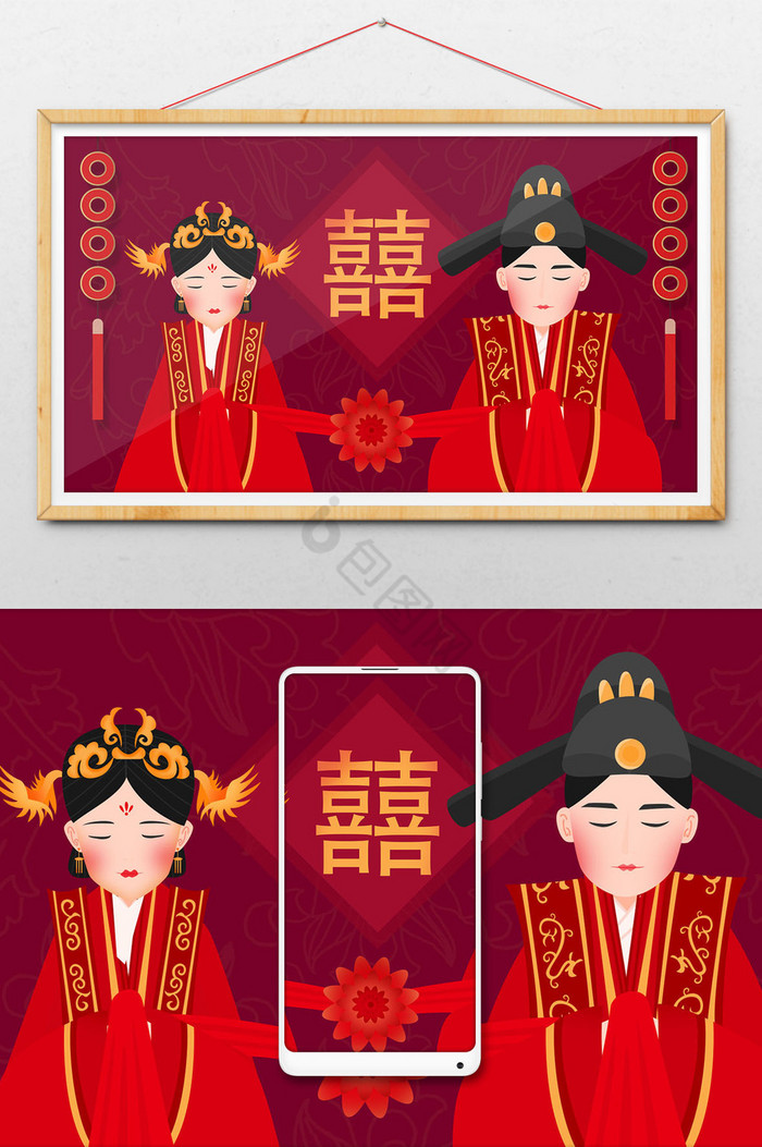 古代结婚图片-古代结婚素材免费下载-包图网