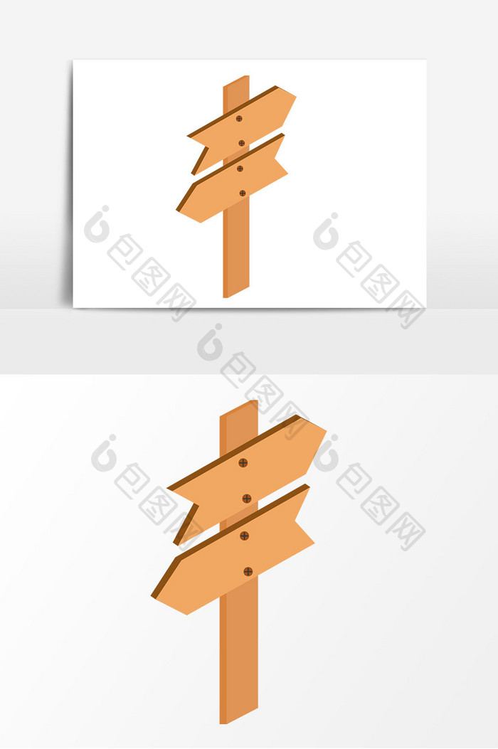 木质路标指示牌元素设计