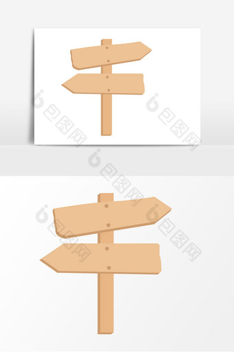 卡通路标指示牌元素图片