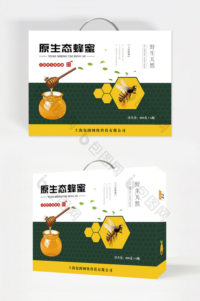 原生态蜂蜜礼盒包装图片图片