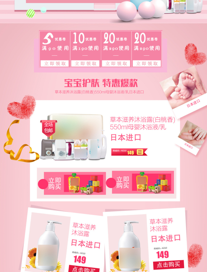 婴幼儿护肤品市场动态：温和洁净，健康成长