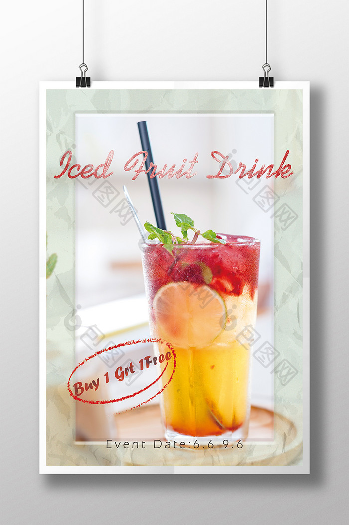 夏季冰果汁饮料海报